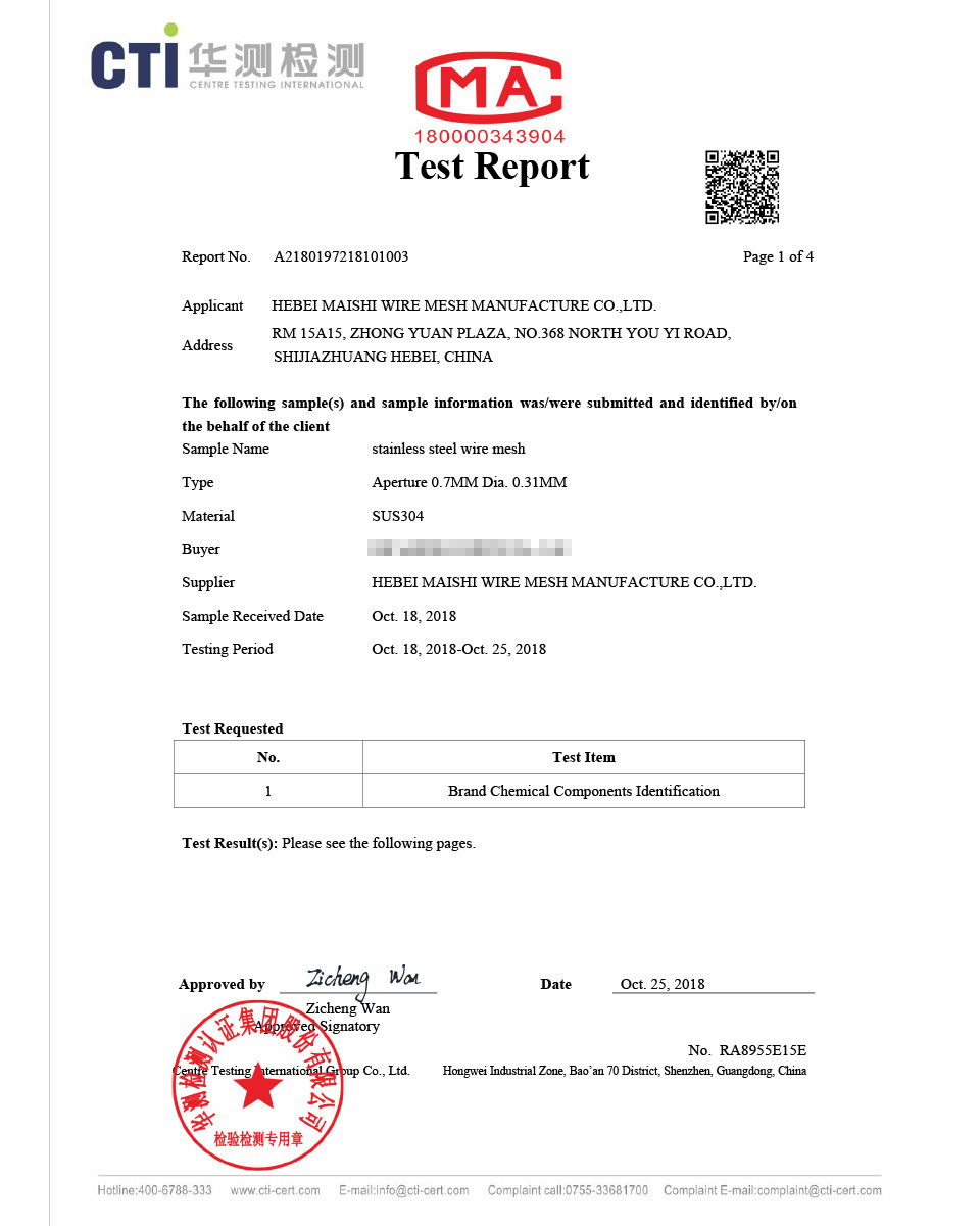 Material test report